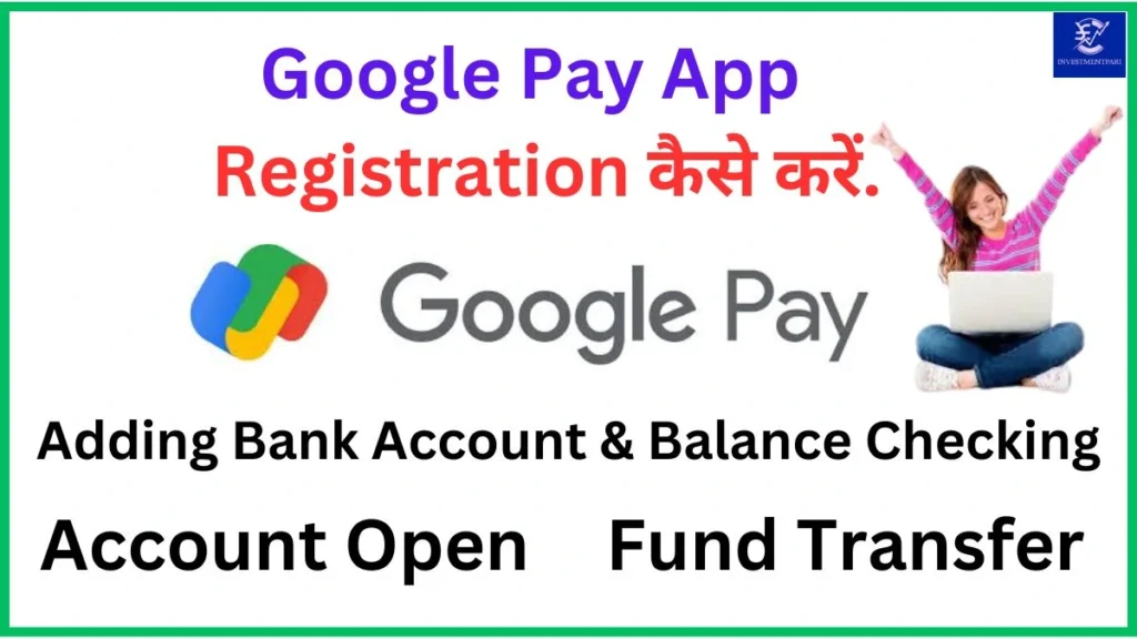 google pay registration kaise karen